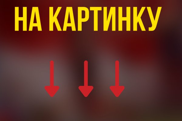 Как зарегистрироваться на кракене из россии